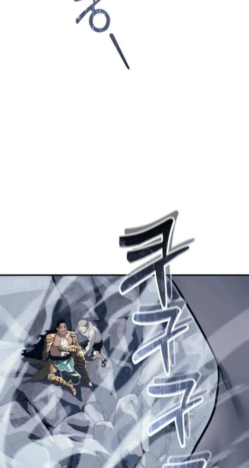 Read Urek Mazino (en) Manga Online