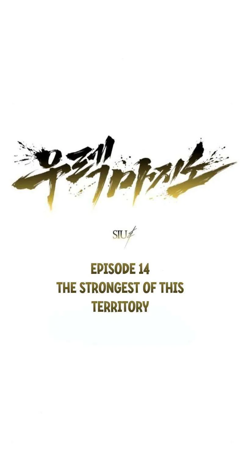 Read Urek Mazino (en) Manga Online