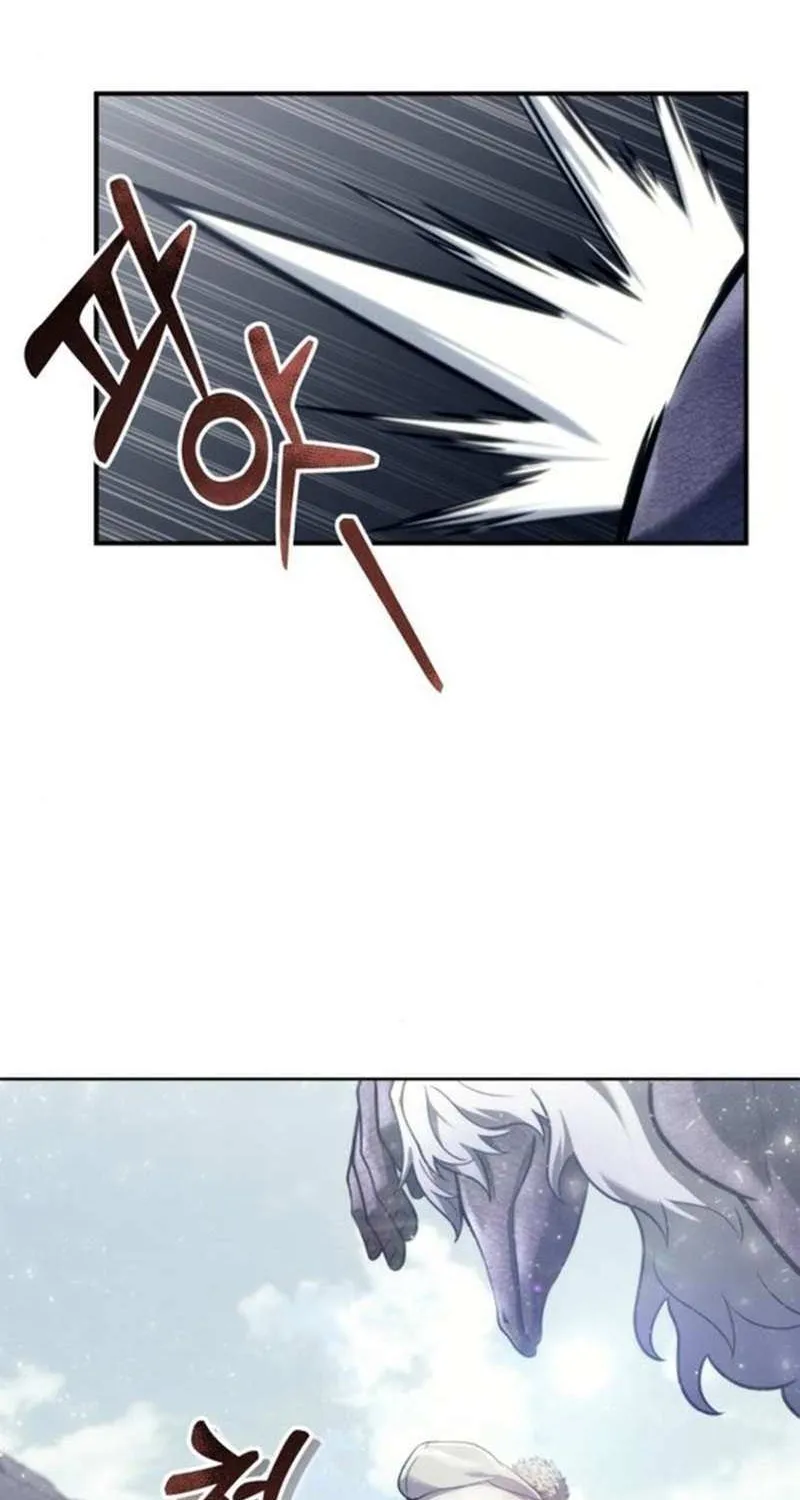 Read Urek Mazino (en) Manga Online