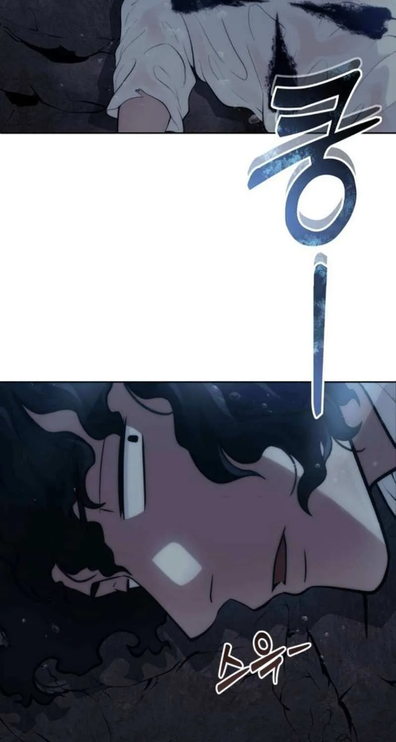 Read Urek Mazino (en) Manga Online