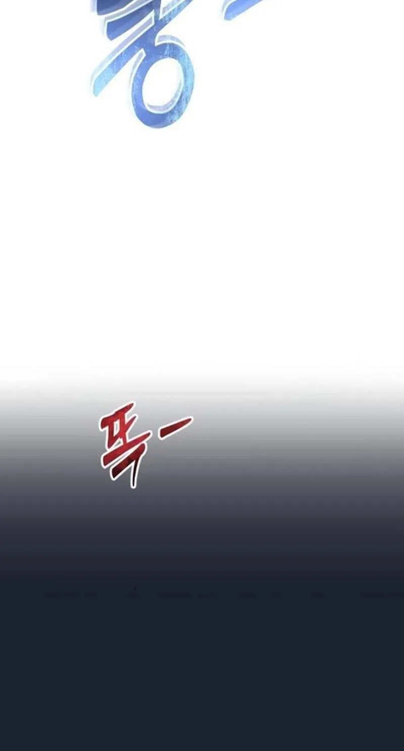 Read Urek Mazino (en) Manga Online