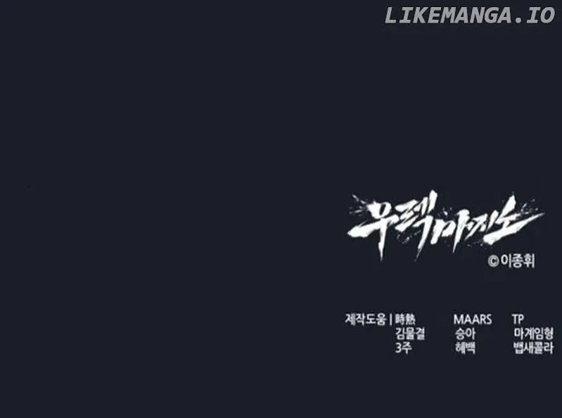 Read Urek Mazino (en) Manga Online