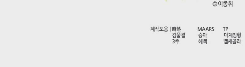 Read Urek Mazino (en) Manga Online