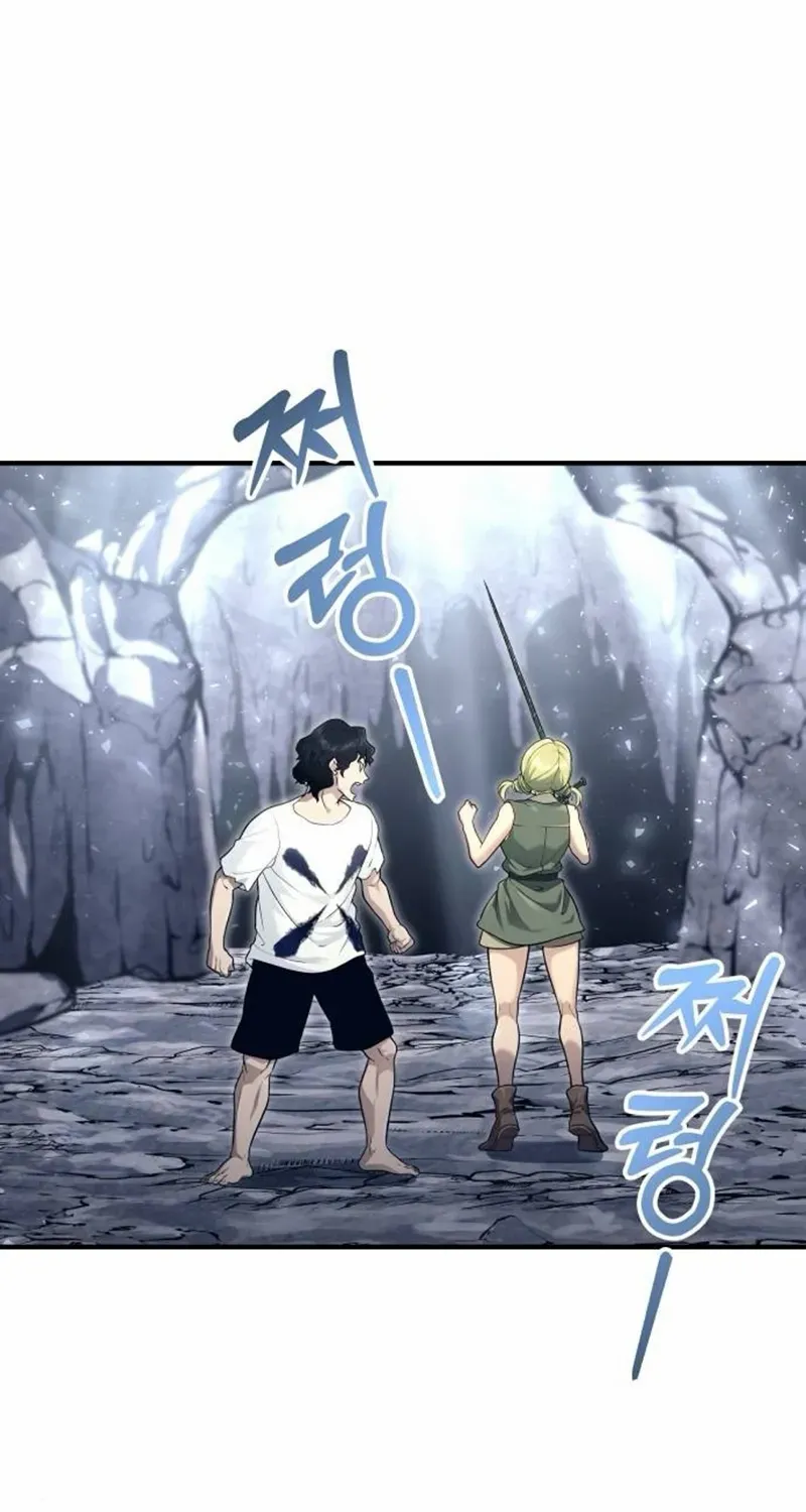 Read Urek Mazino (en) Manga Online