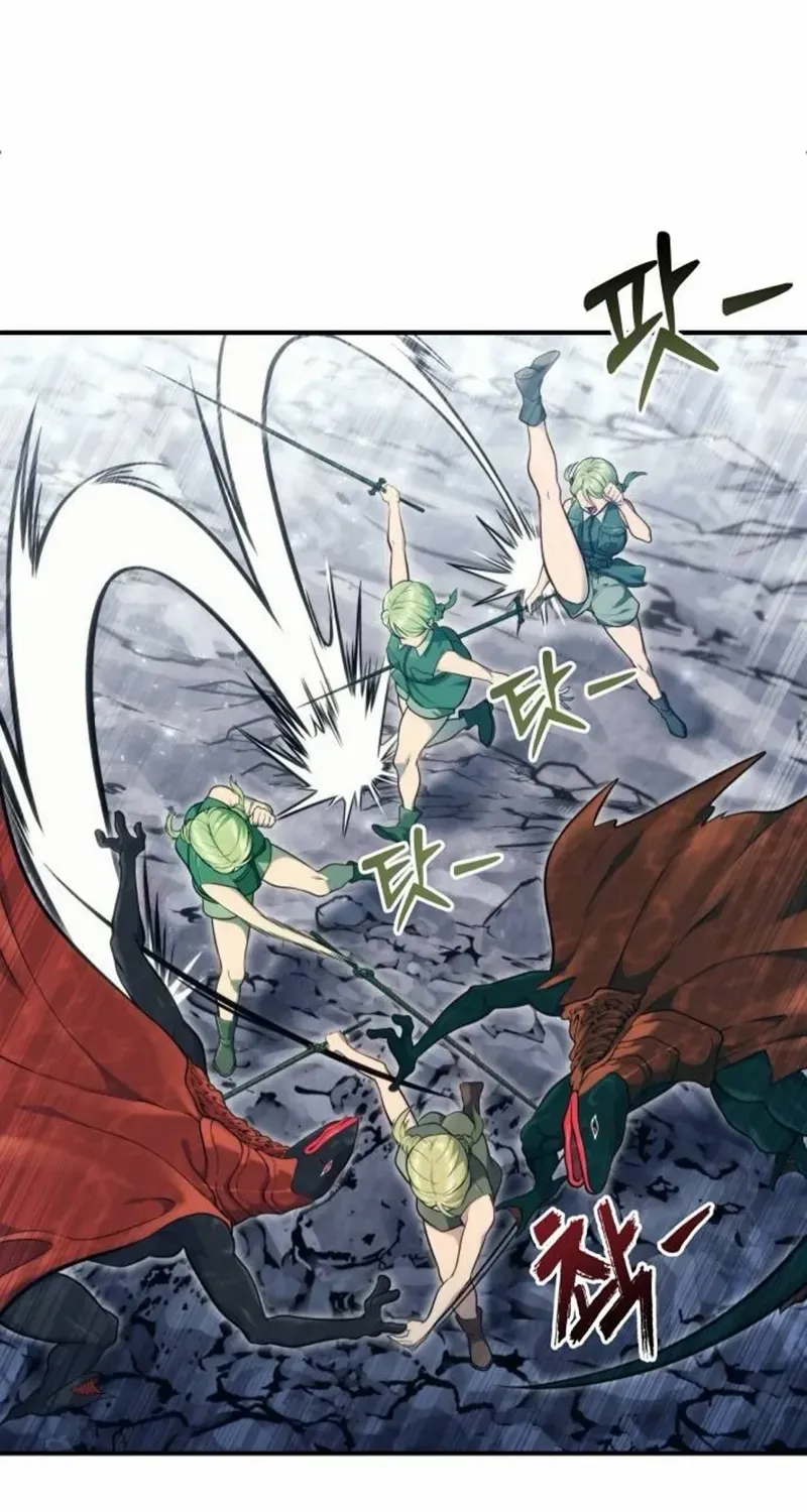 Read Urek Mazino (en) Manga Online