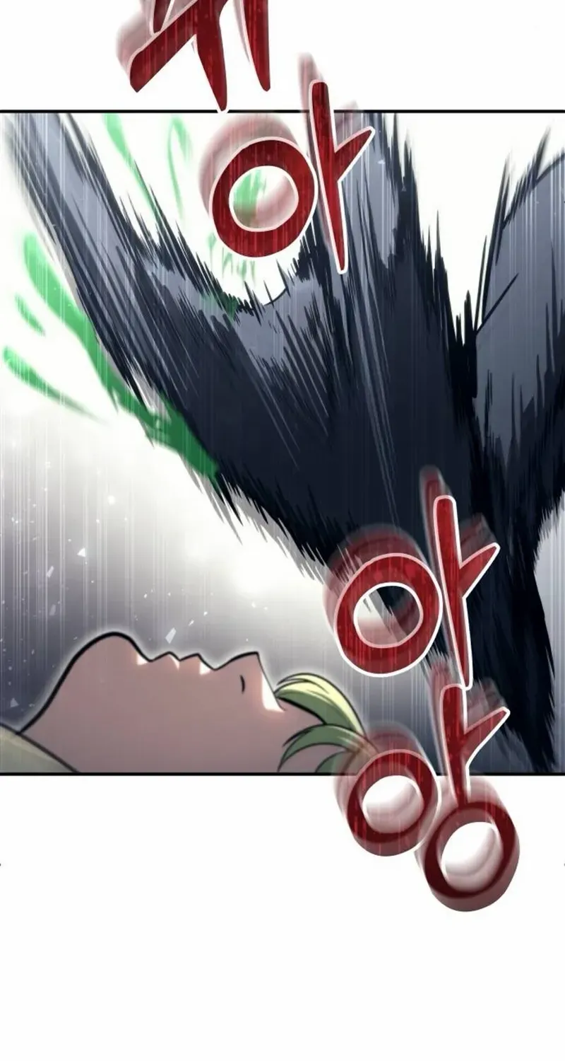 Read Urek Mazino (en) Manga Online