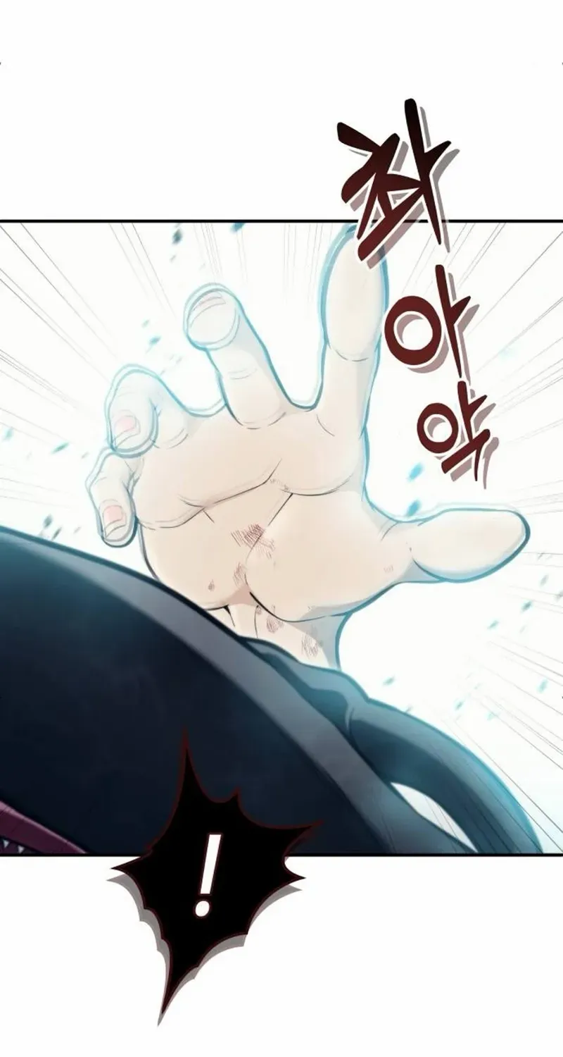 Read Urek Mazino (en) Manga Online