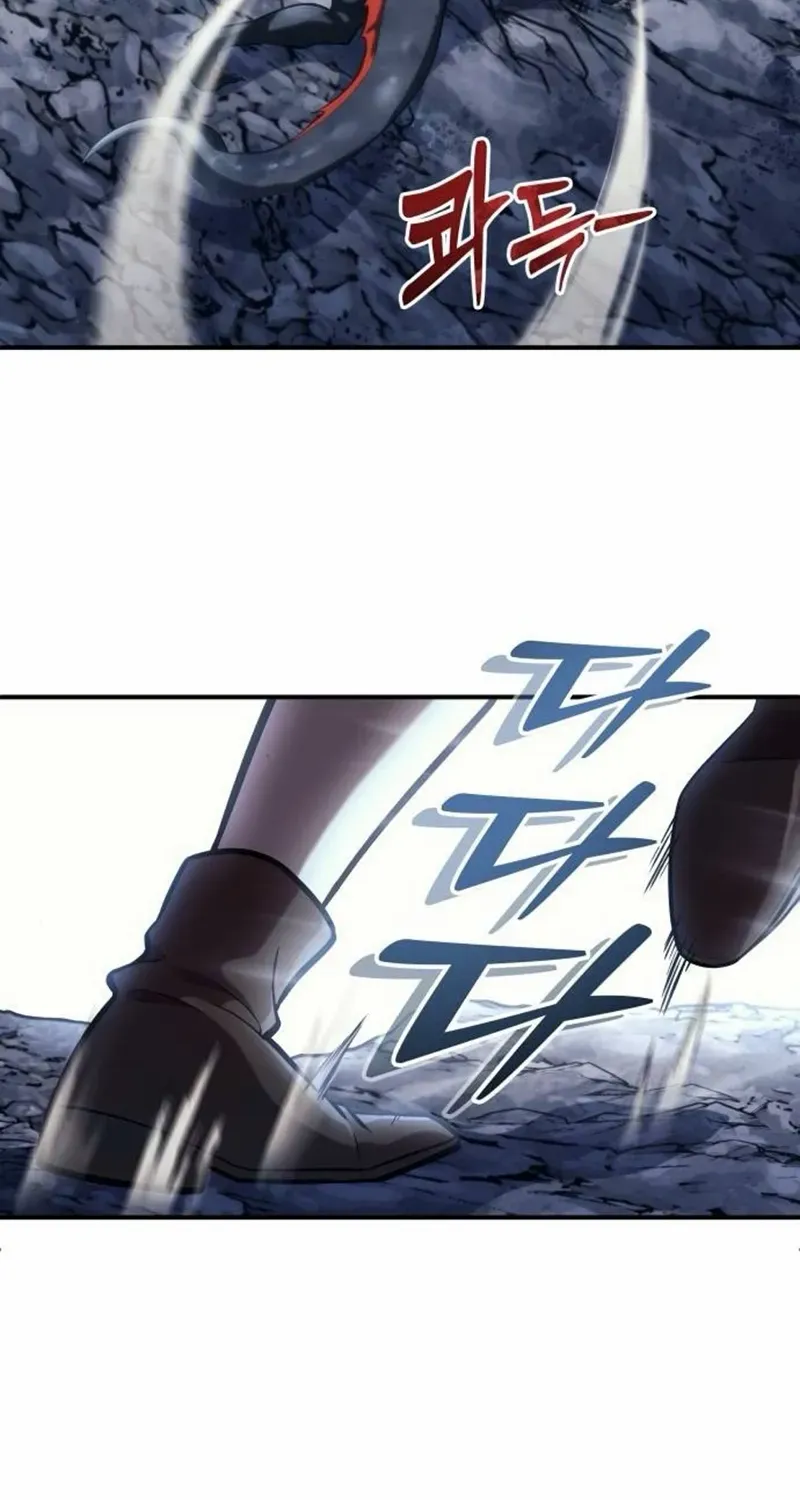 Read Urek Mazino (en) Manga Online