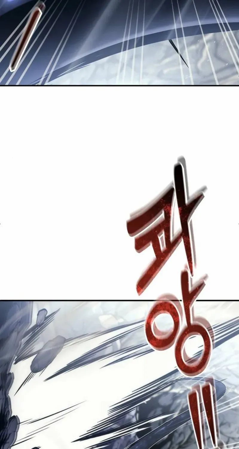 Read Urek Mazino (en) Manga Online