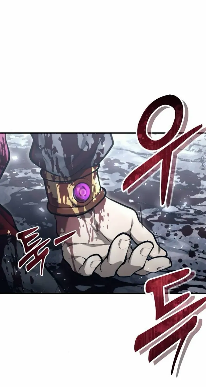 Read Urek Mazino (en) Manga Online