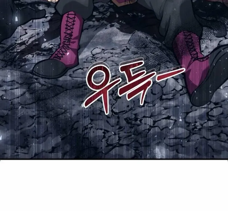 Read Urek Mazino (en) Manga Online