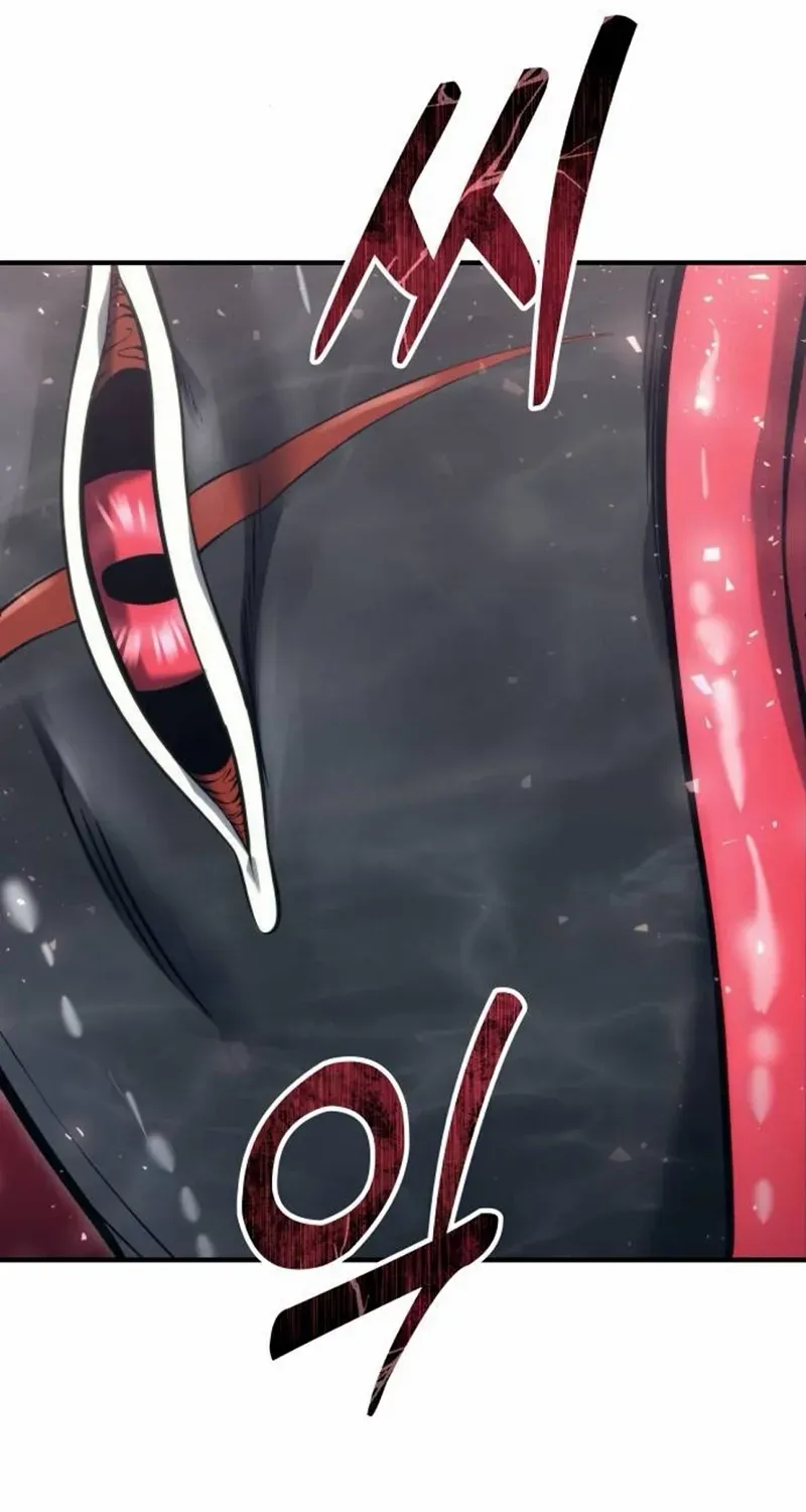 Read Urek Mazino (en) Manga Online