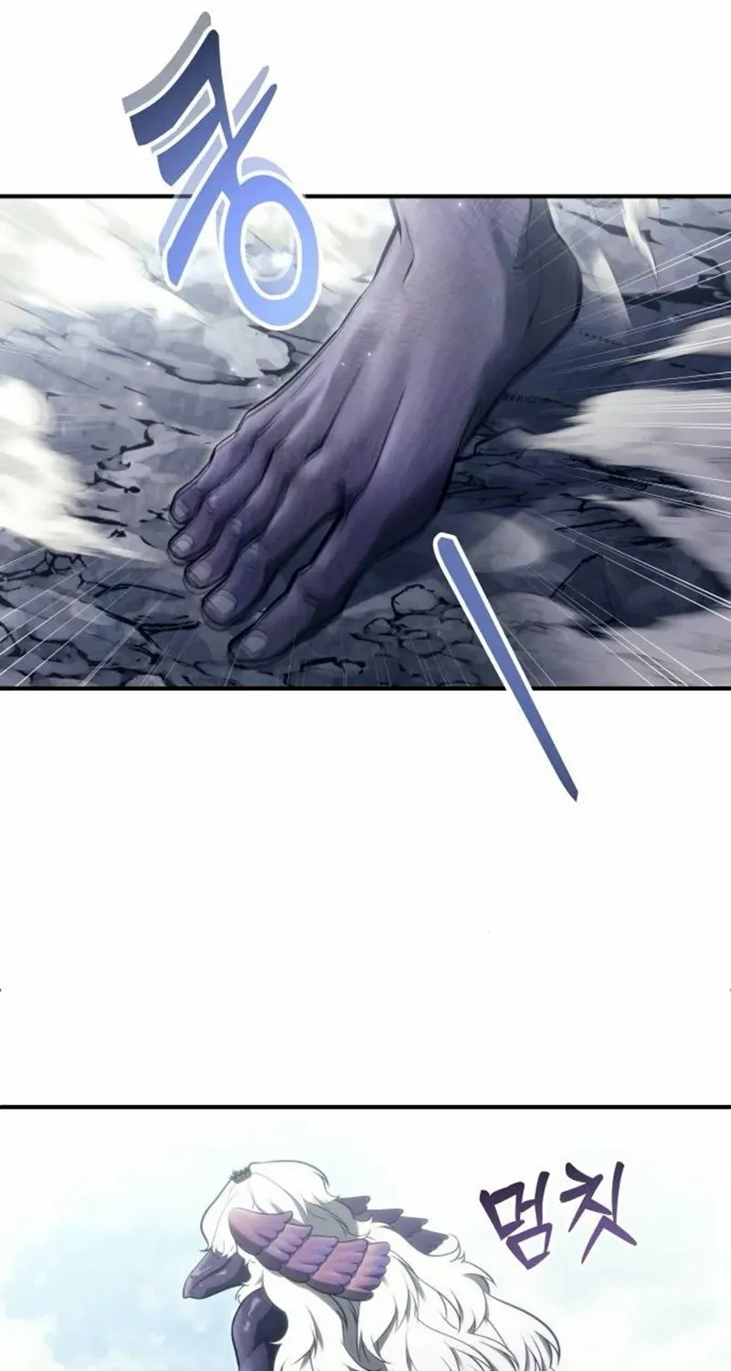 Read Urek Mazino (en) Manga Online