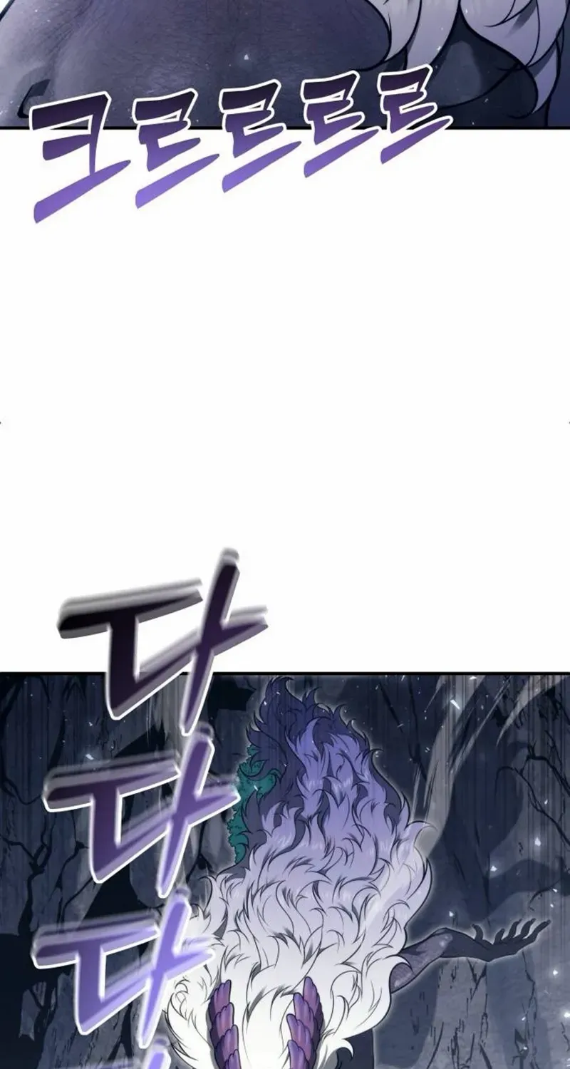 Read Urek Mazino (en) Manga Online