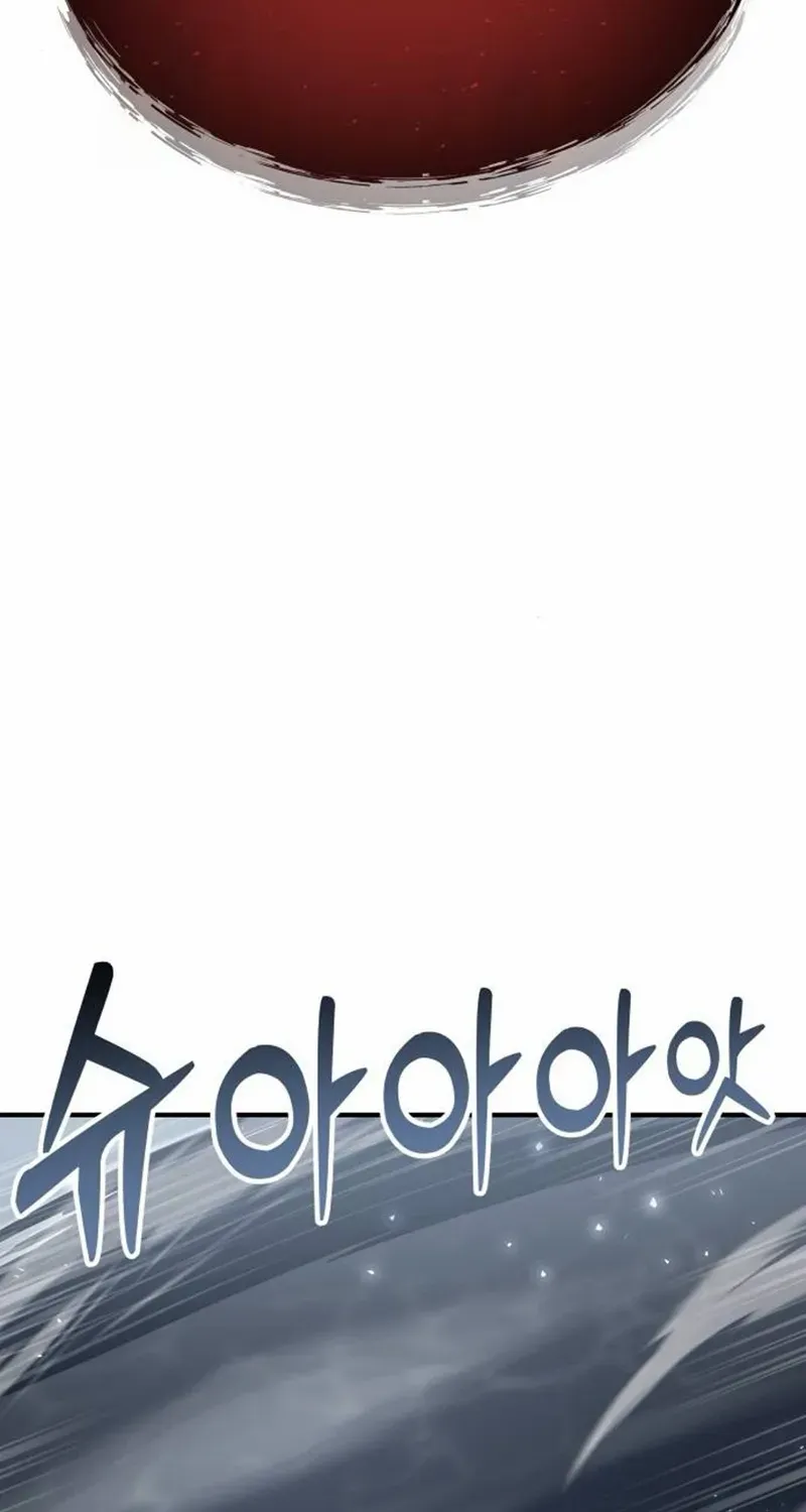 Read Urek Mazino (en) Manga Online