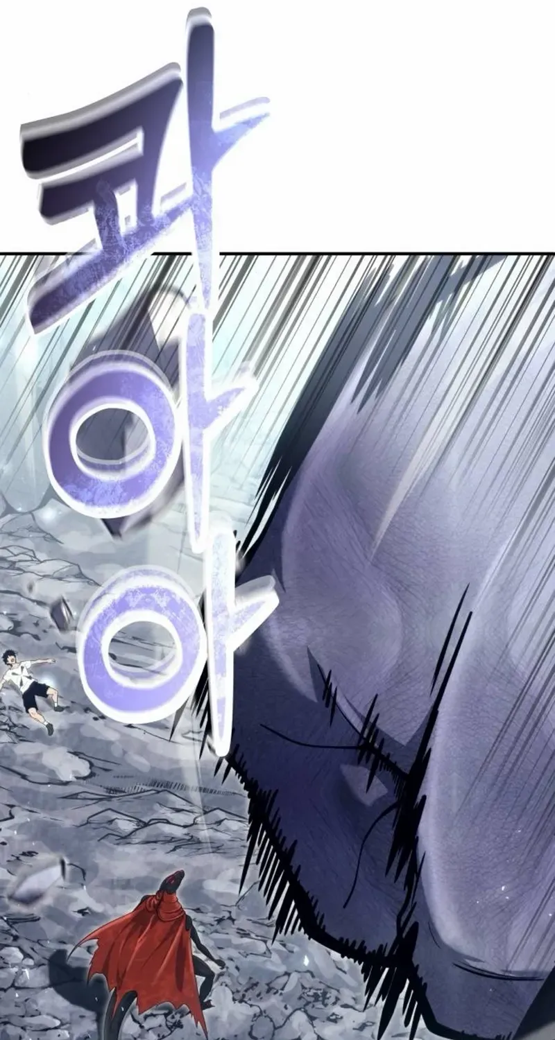 Read Urek Mazino (en) Manga Online