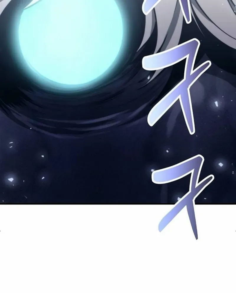 Read Urek Mazino (en) Manga Online