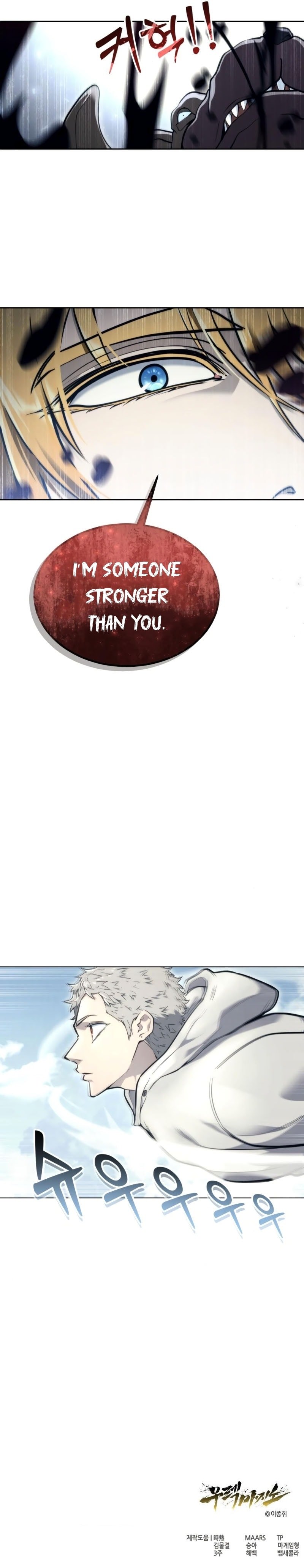 Read Urek Mazino (en) Manga Online