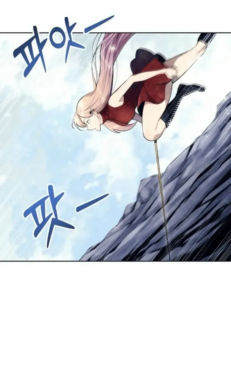 Read Urek Mazino (en) Manga Online