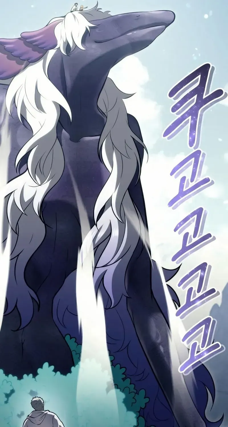 Read Urek Mazino (en) Manga Online