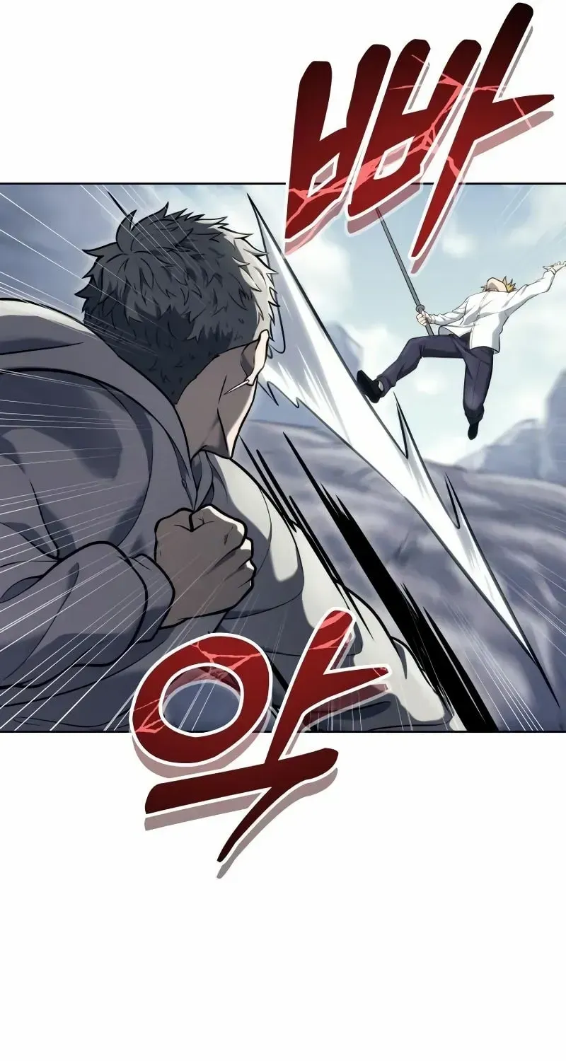 Read Urek Mazino (en) Manga Online