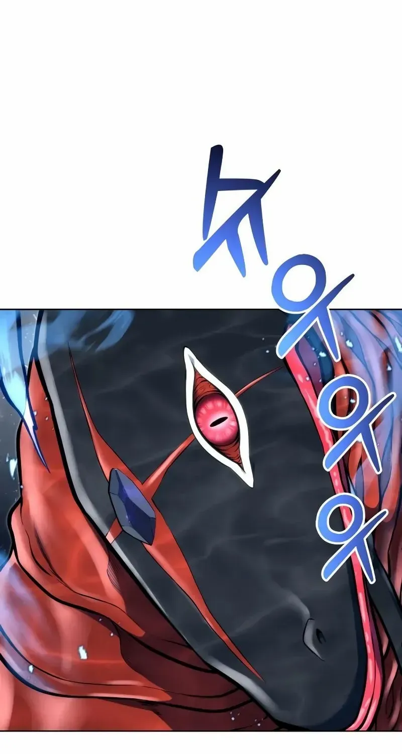 Read Urek Mazino (en) Manga Online