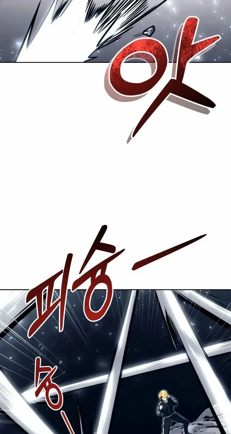 Read Urek Mazino (en) Manga Online