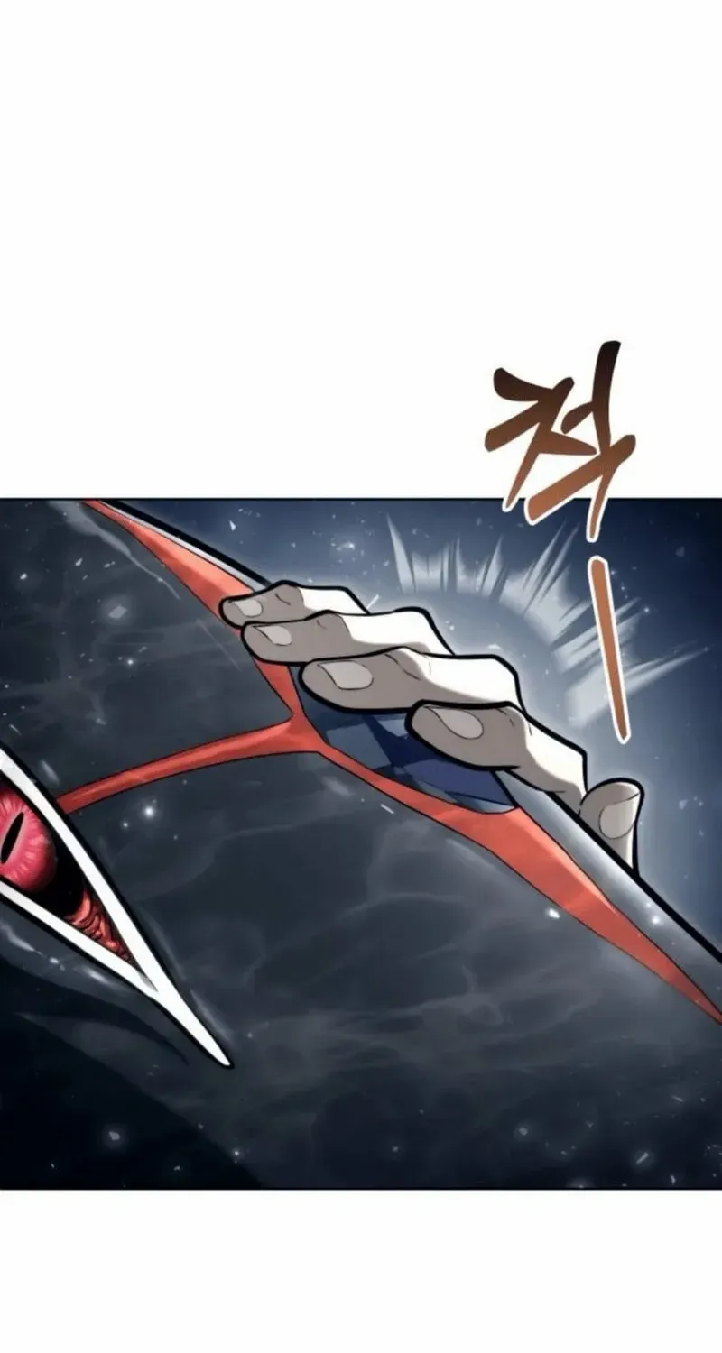 Read Urek Mazino (en) Manga Online