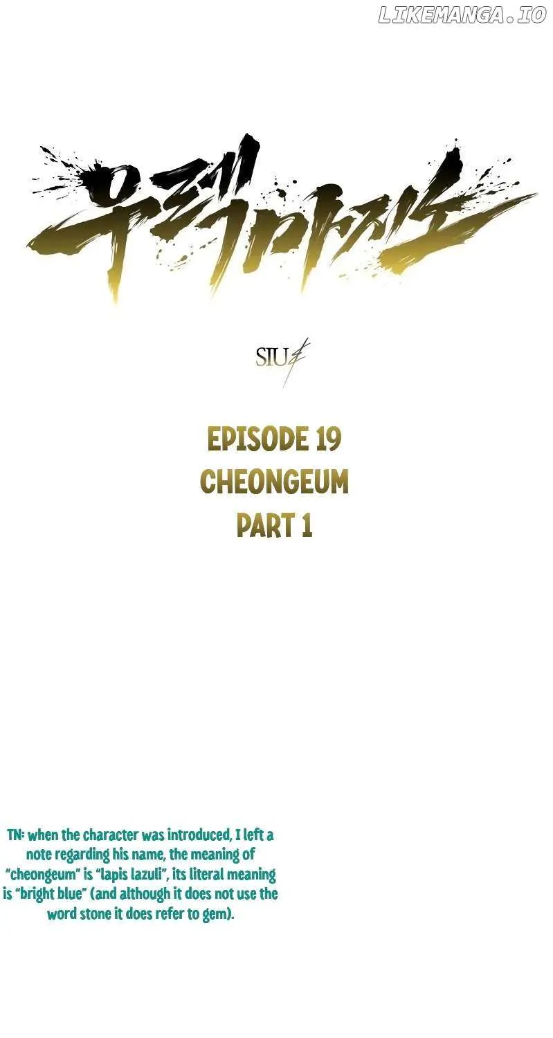 Read Urek Mazino (en) Manga Online