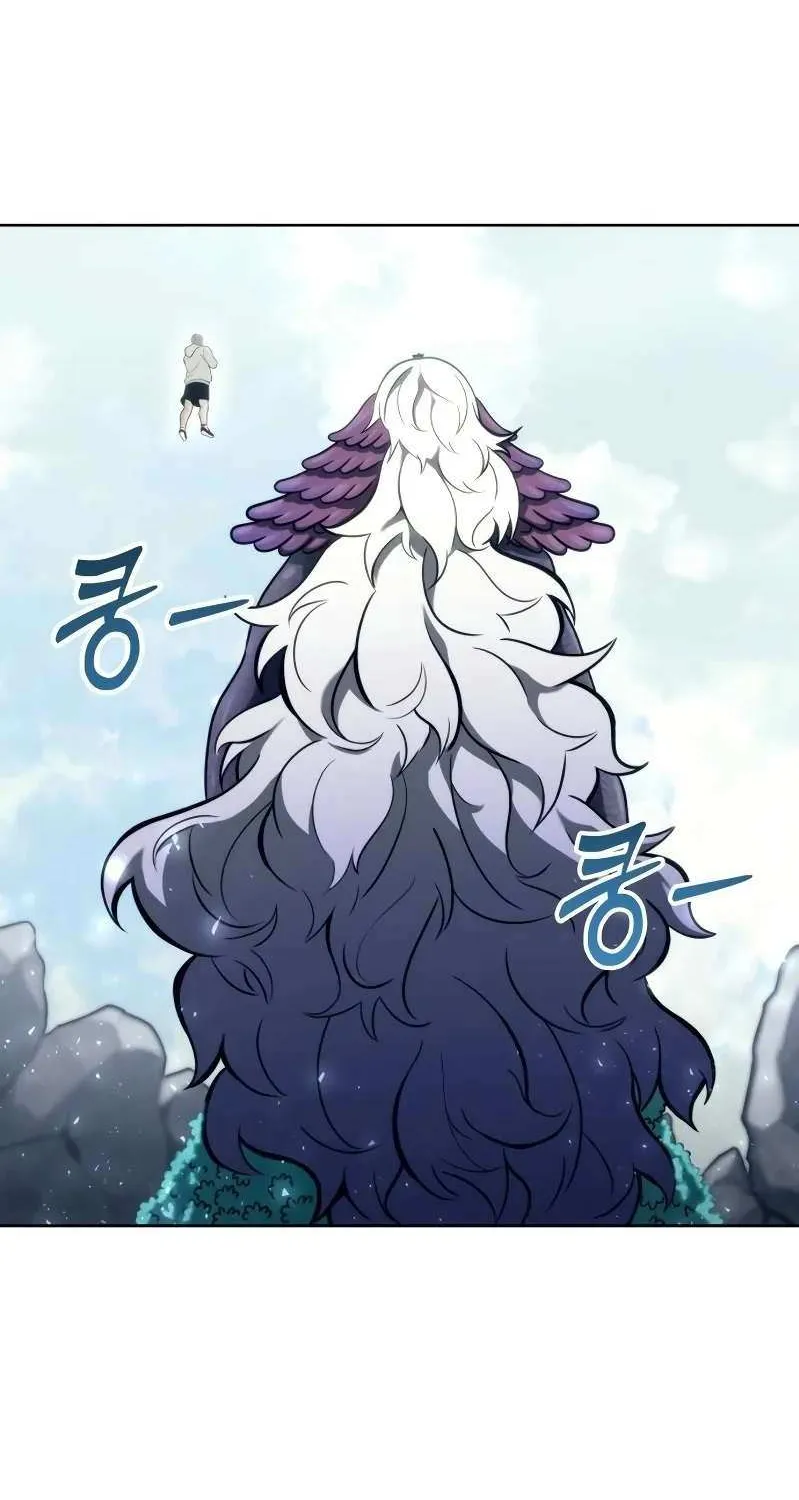 Read Urek Mazino (en) Manga Online