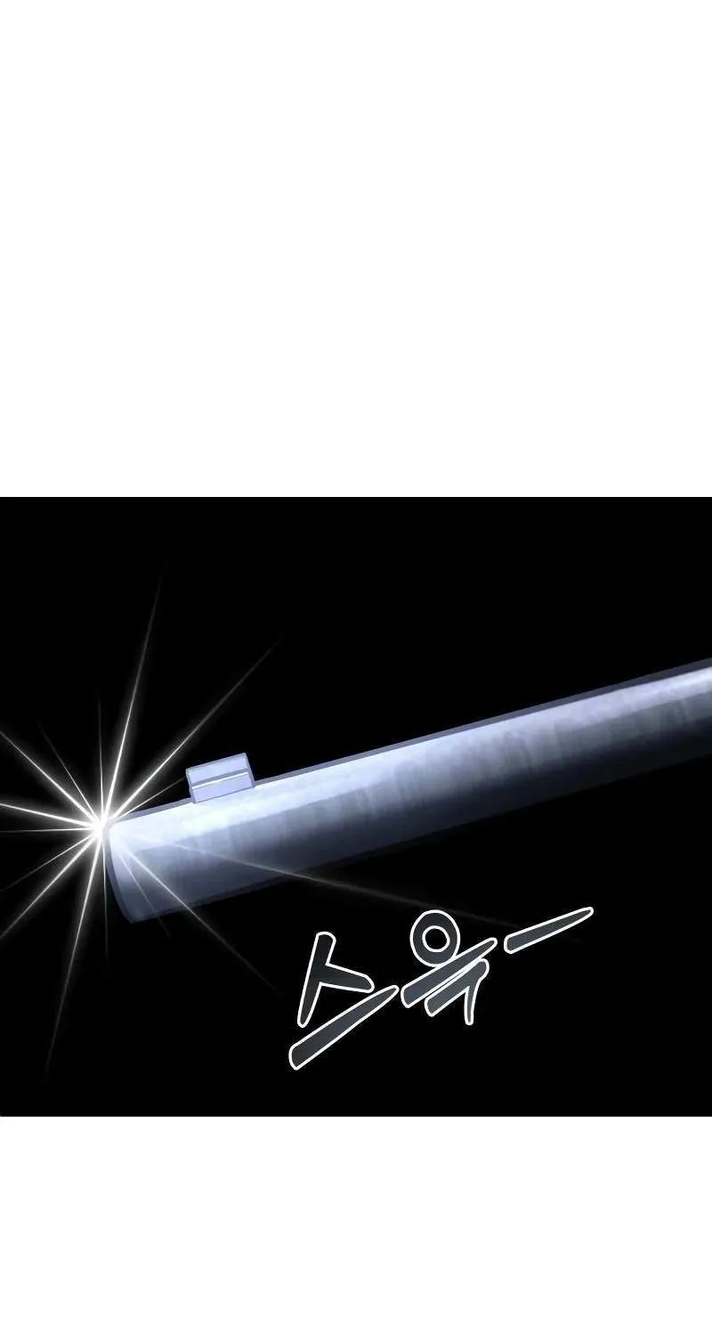 Read Urek Mazino (en) Manga Online