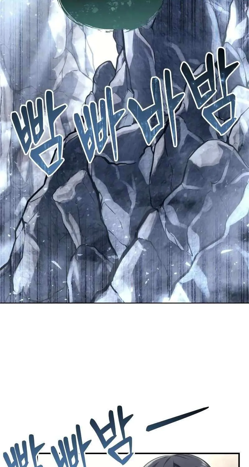 Read Urek Mazino (en) Manga Online