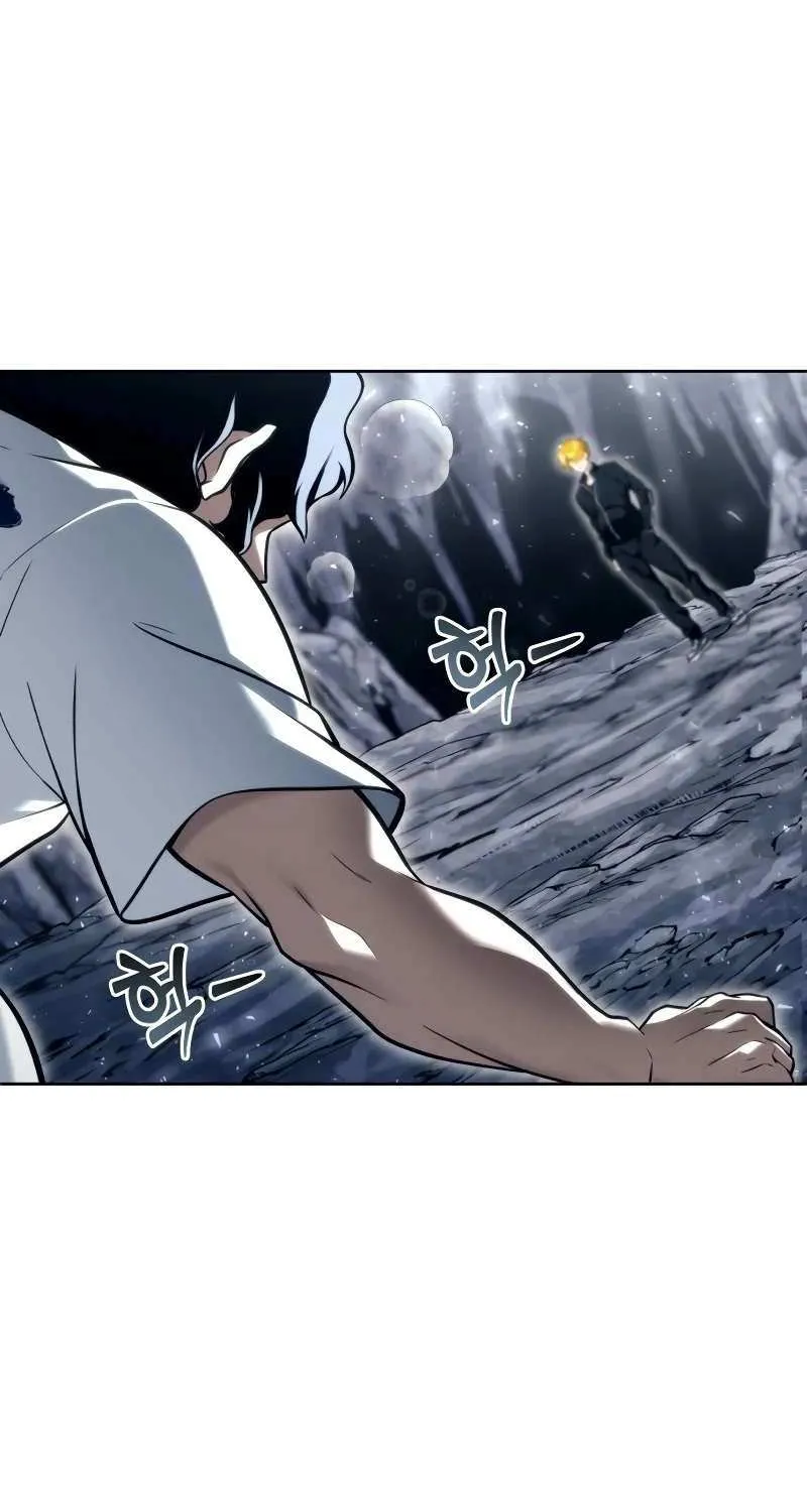 Read Urek Mazino (en) Manga Online