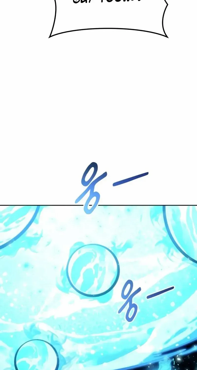 Read Urek Mazino (en) Manga Online