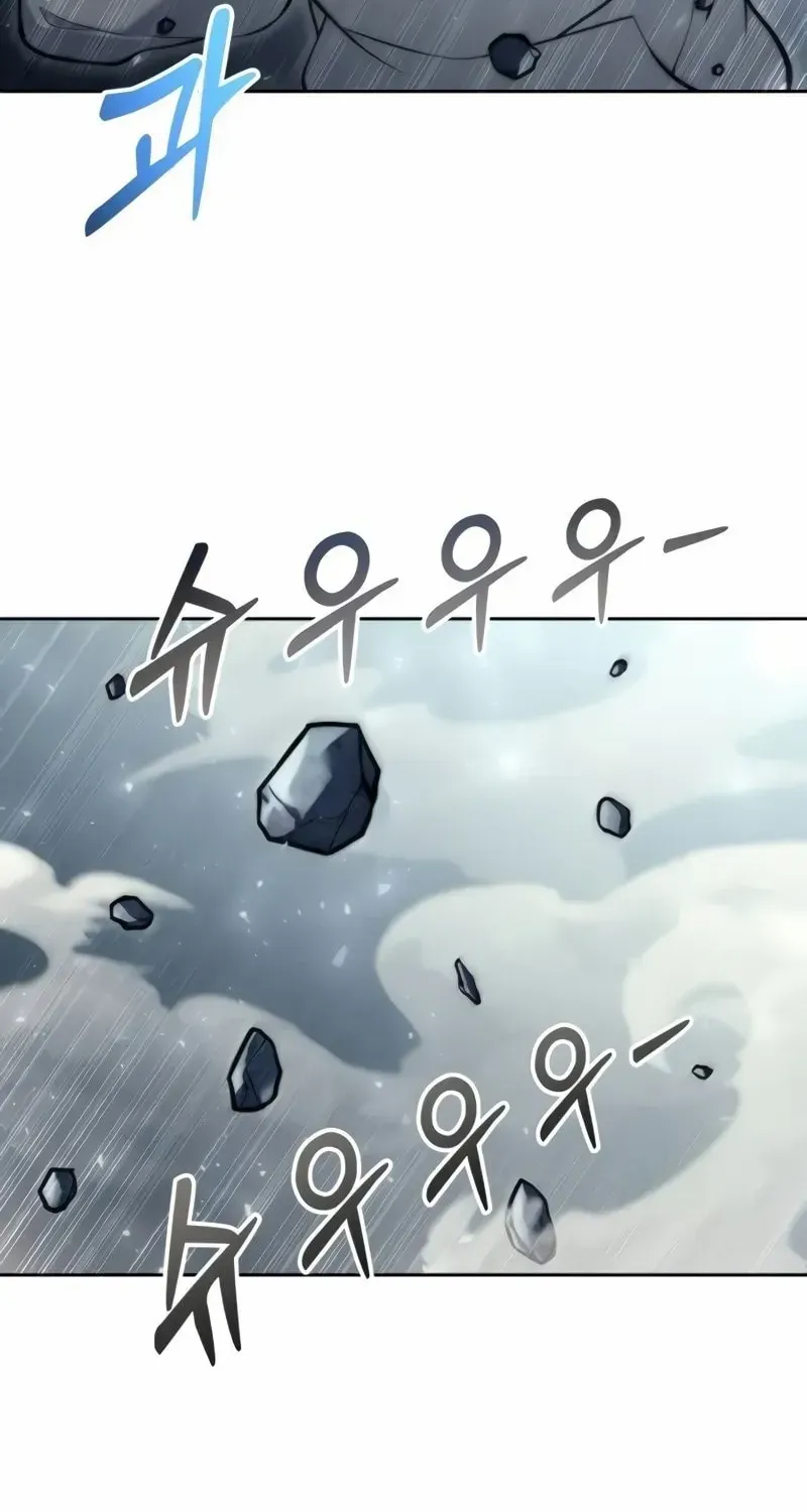 Read Urek Mazino (en) Manga Online