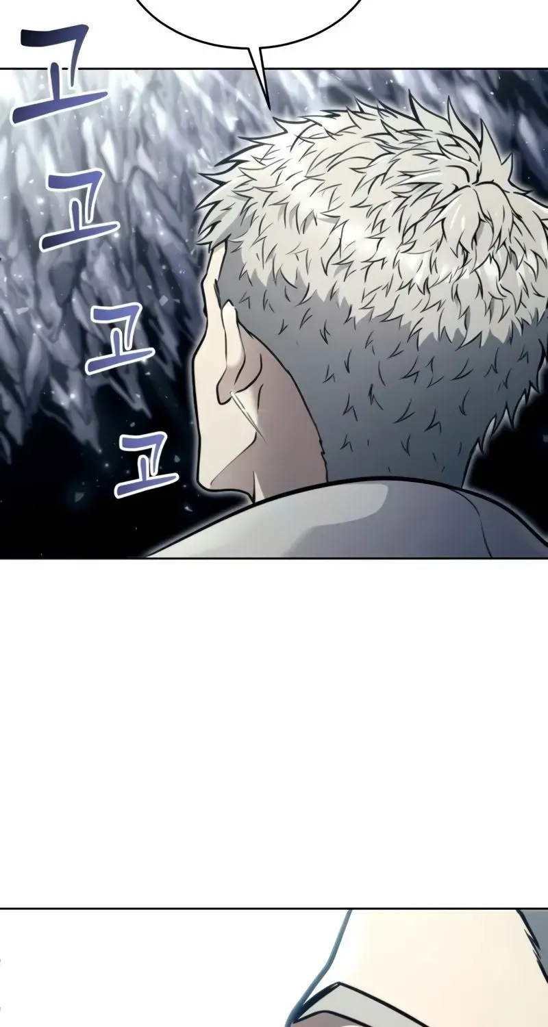 Read Urek Mazino (en) Manga Online