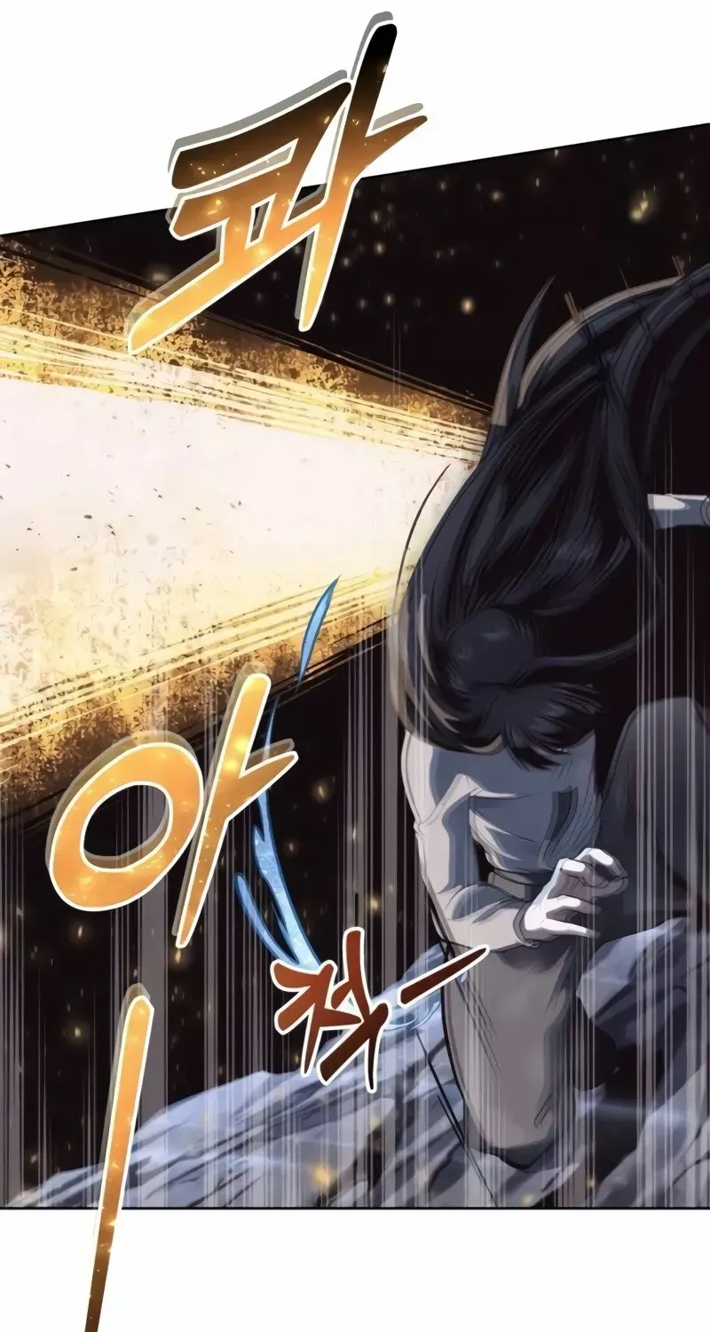 Read Urek Mazino (en) Manga Online