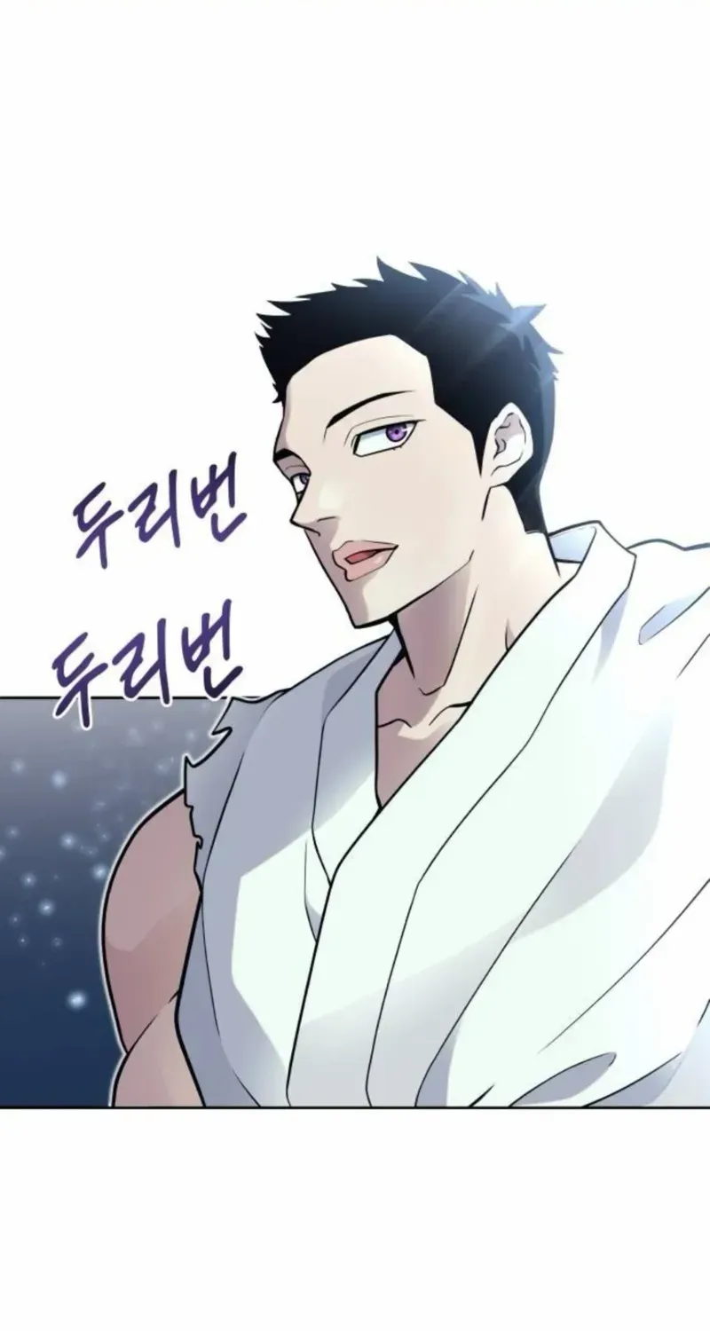 Read Urek Mazino (en) Manga Online