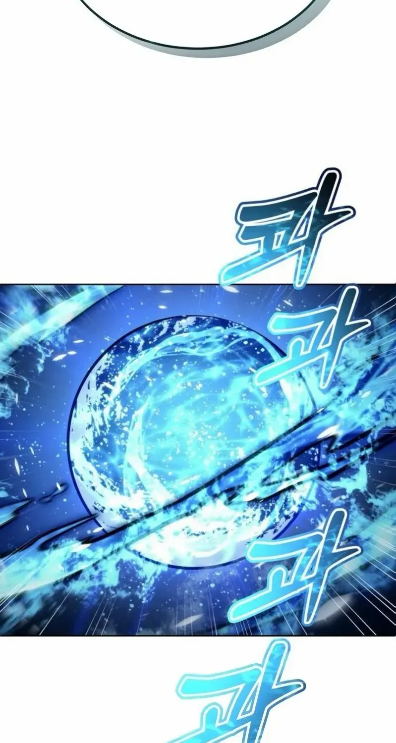 Read Urek Mazino (en) Manga Online