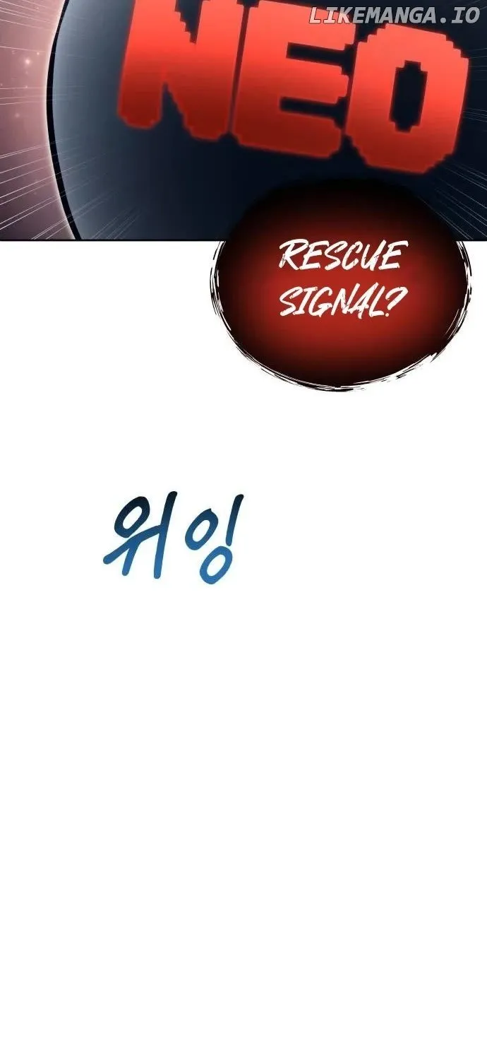 Read Urek Mazino (en) Manga Online