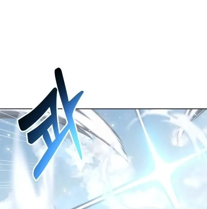 Read Urek Mazino (en) Manga Online