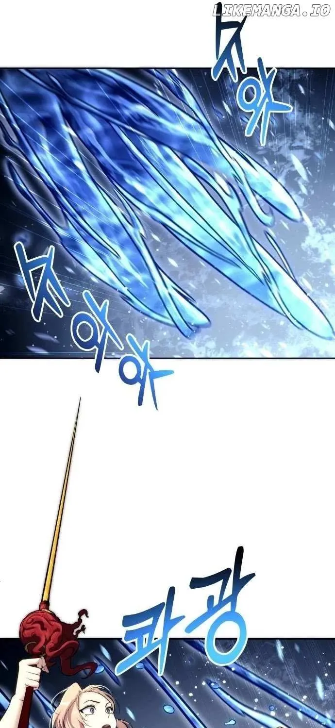 Read Urek Mazino (en) Manga Online