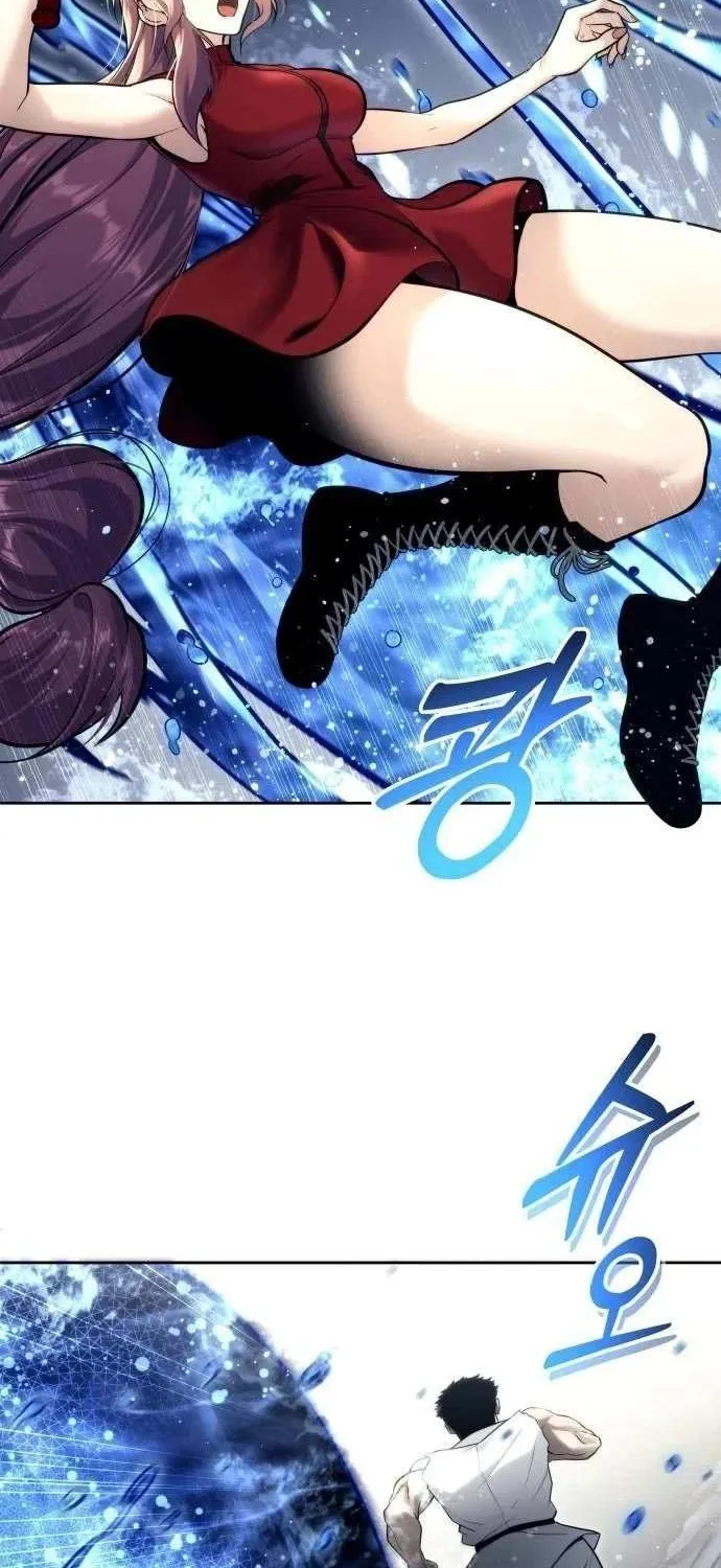 Read Urek Mazino (en) Manga Online