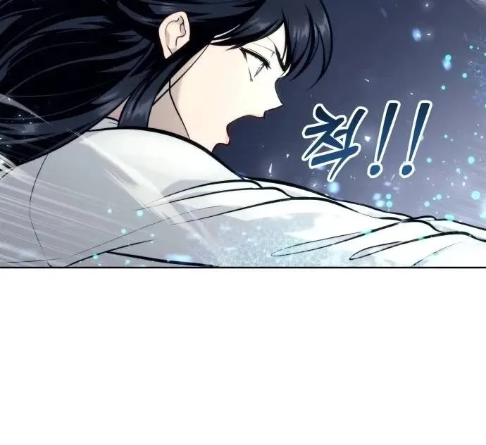 Read Urek Mazino (en) Manga Online