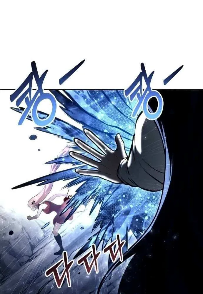 Read Urek Mazino (en) Manga Online