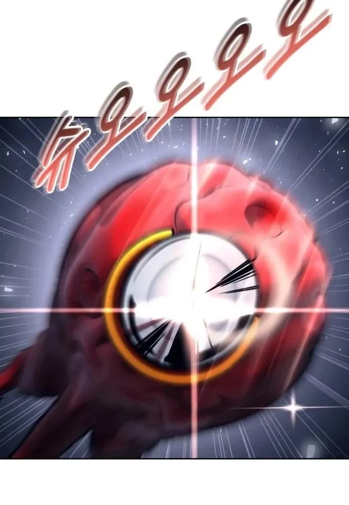 Read Urek Mazino (en) Manga Online