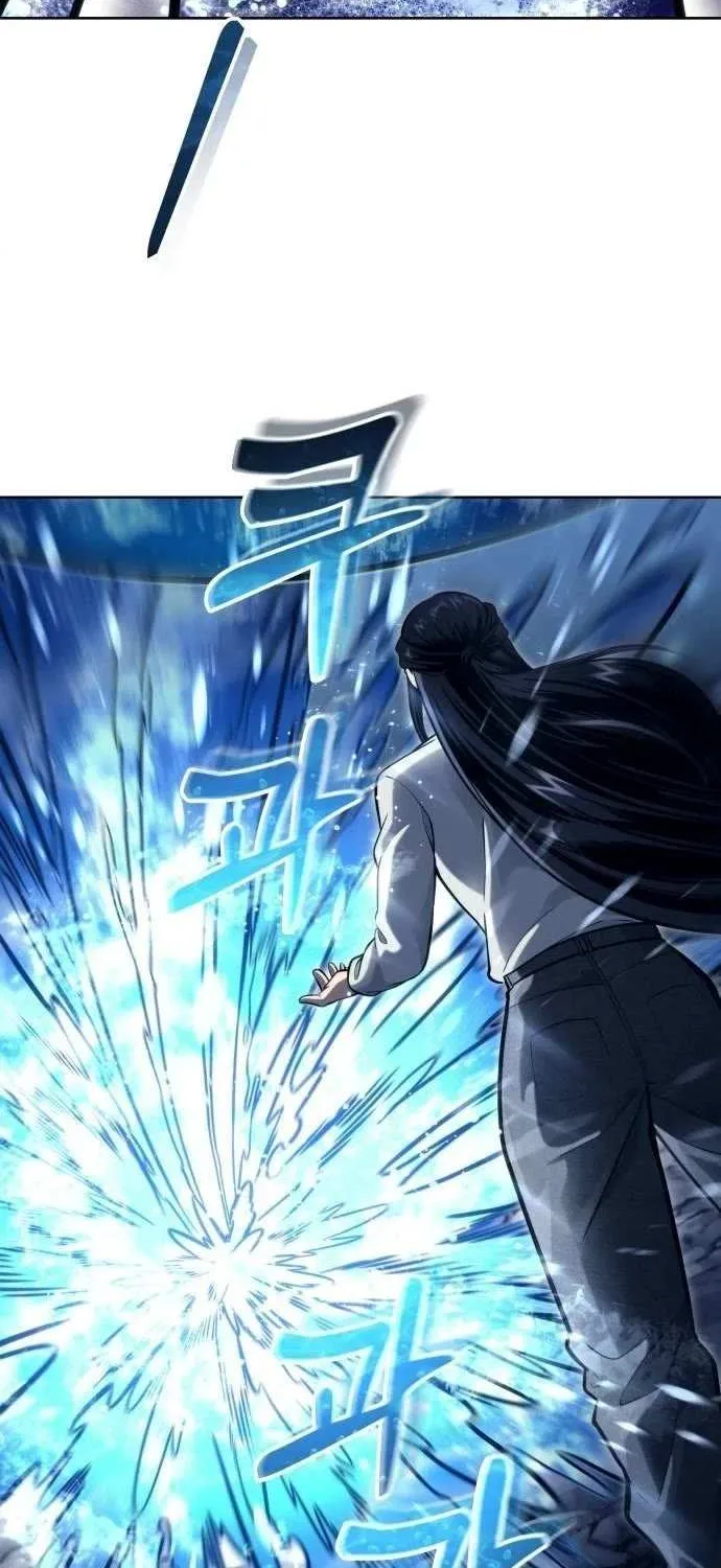 Read Urek Mazino (en) Manga Online