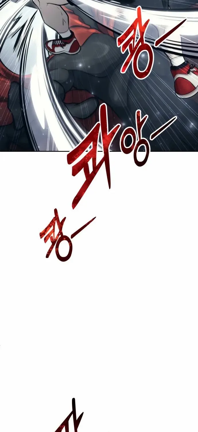 Read Urek Mazino (en) Manga Online