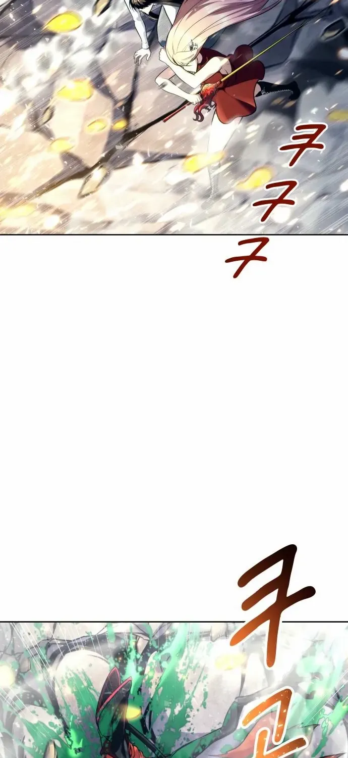 Read Urek Mazino (en) Manga Online