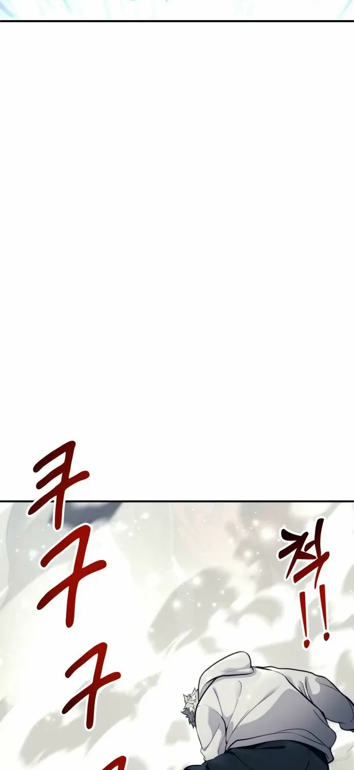 Read Urek Mazino (en) Manga Online